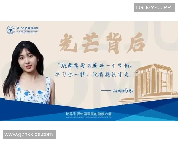 李丽的街舞人生：从热爱到梦想的深度对话与成长之路